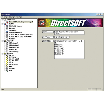 directsoft download
